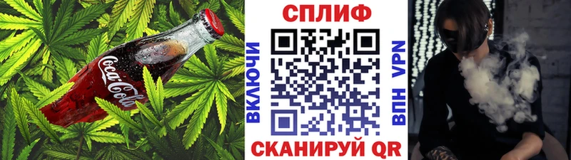 Еда ТГК конопля  Моршанск 