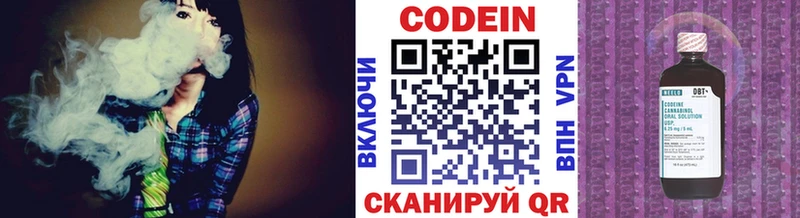 mega ссылки  что такое наркотик  Моршанск  Кодеин напиток Lean (лин) 
