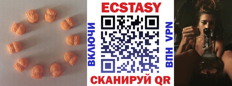 купить наркоту  Моршанск  Экстази MDMA 