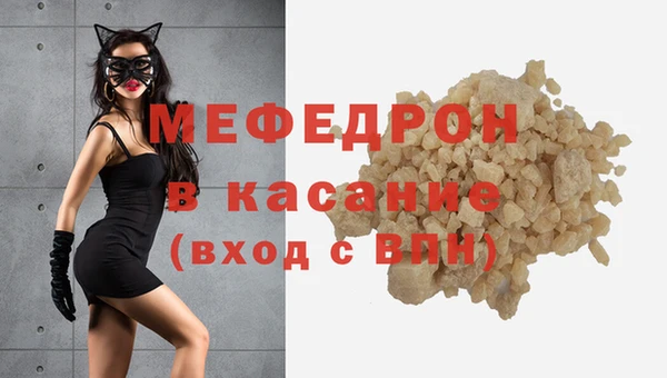 ECSTASY Аркадак