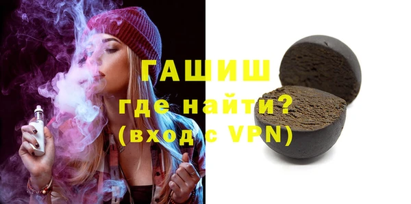 каннабис Арсеньев