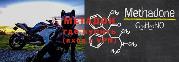 MDMA Армянск