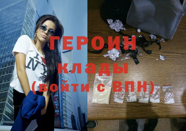 MDMA Армянск