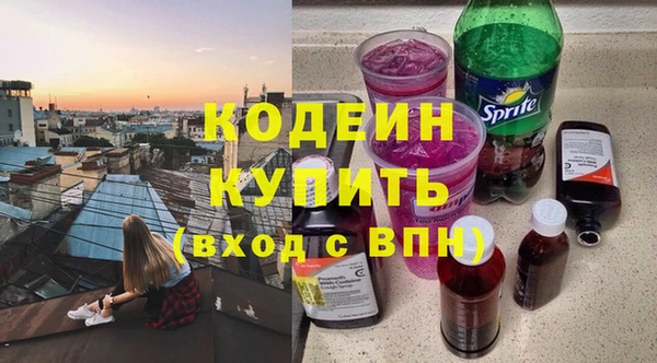 PSILOCYBIN Балабаново