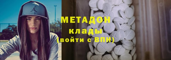 MDMA Армянск