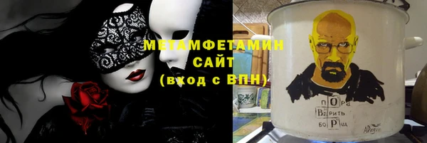 PSILOCYBIN Балабаново
