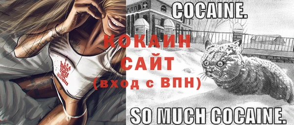 каннабис Арсеньев
