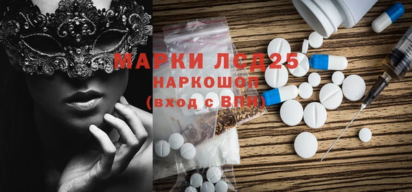 ECSTASY Аркадак