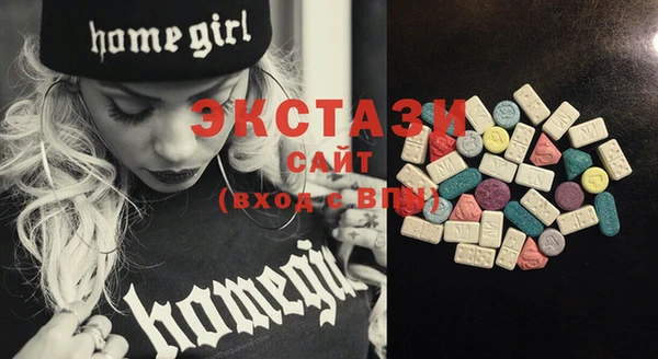 MDMA Армянск