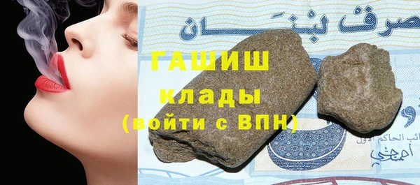 каннабис Арсеньев