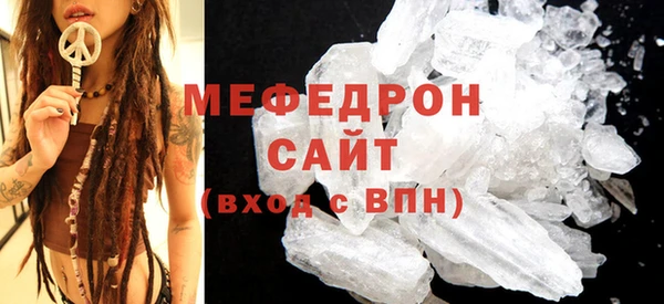 MDMA Армянск