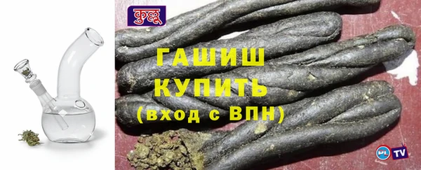каннабис Арсеньев