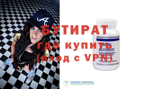 MDMA Армянск