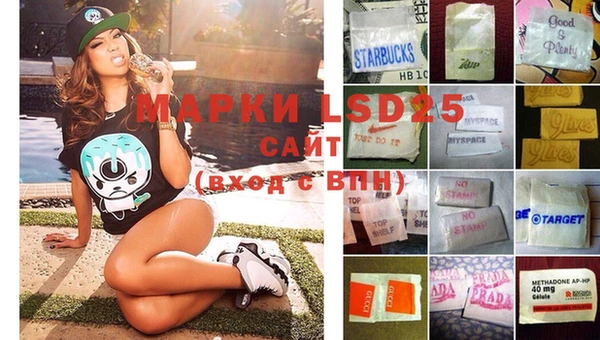 MDMA Армянск