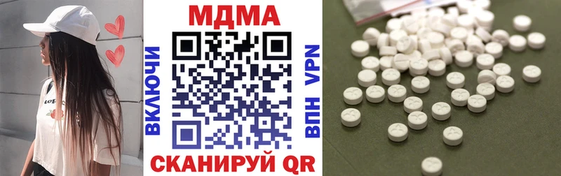 MDMA молли  Моршанск 