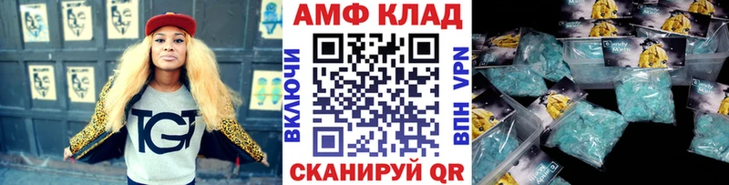 Метамфетамин винт  кракен ССЫЛКА  Моршанск 