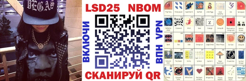 Марки N-bome 1,5мг сайты даркнета формула Моршанск мега рабочий сайт