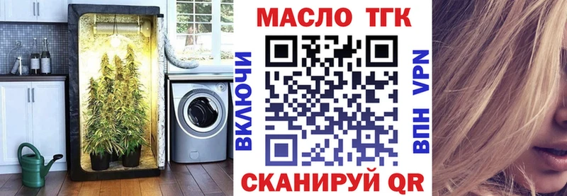 Дистиллят ТГК Wax  Моршанск 