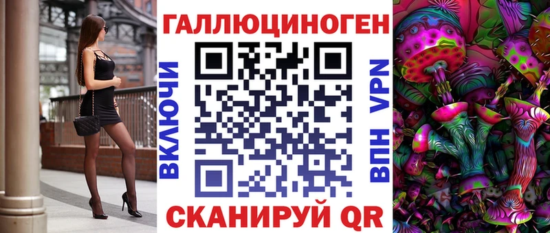 Галлюциногенные грибы MAGIC MUSHROOMS  Моршанск 