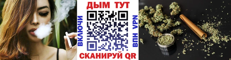 Каннабис тримм  Моршанск 